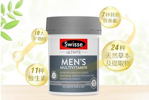 Swisse復合維生素兼具功效與品質(zhì)，全面守護男性健康