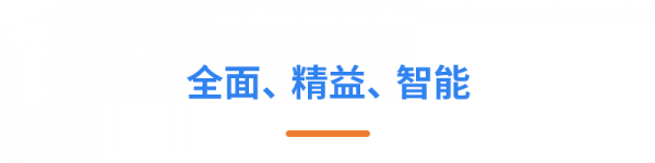 亞馬遜ERP積加3招開啟高效遠程辦公，爆單大賣一往無前