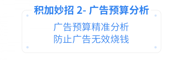 亞馬遜ERP積加3招開啟高效遠程辦公，爆單大賣一往無前