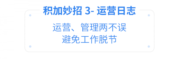 亞馬遜ERP積加3招開啟高效遠程辦公，爆單大賣一往無前