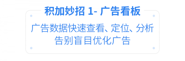 亞馬遜ERP積加3招開啟高效遠程辦公，爆單大賣一往無前