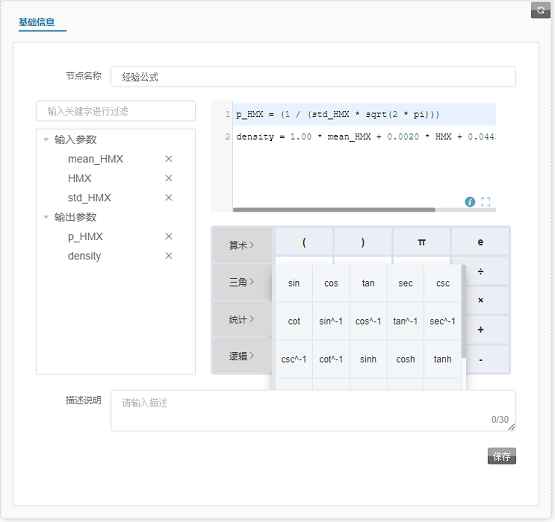 性能更優(yōu)化，天洑軟件智能優(yōu)化AIPOD 2022R1版本正式發(fā)布