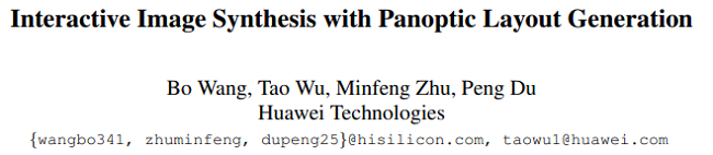 昇騰CANN論文上榜CVPR，全景圖像生成算法交互性再增強(qiáng)！