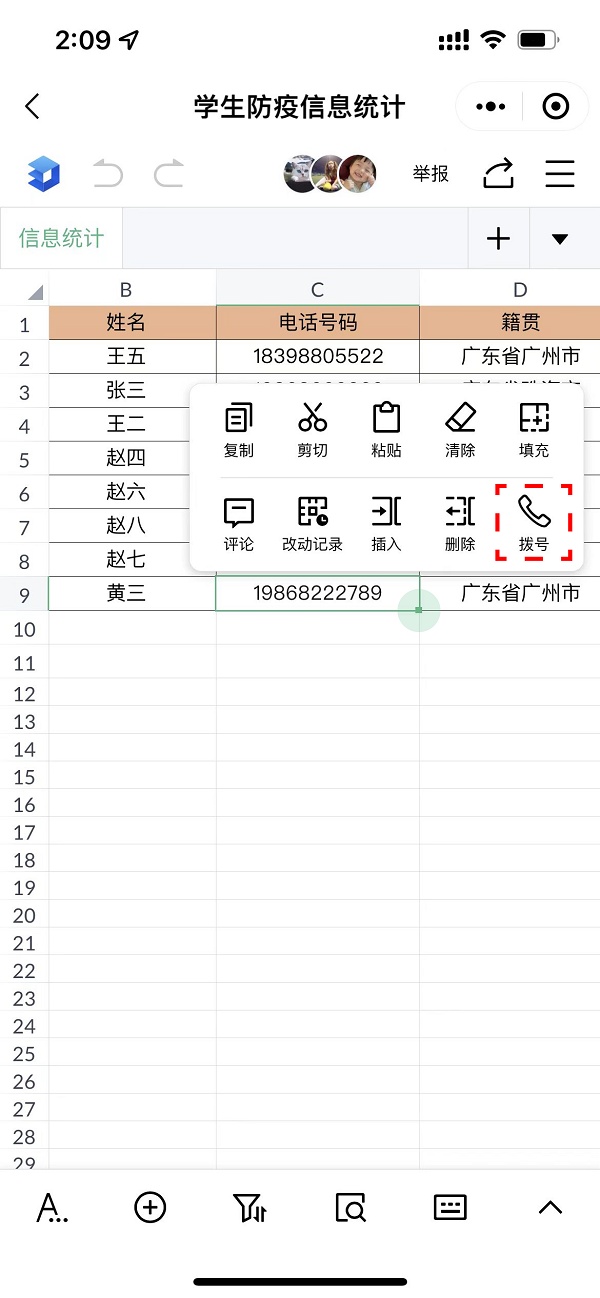 抗擊疫情 金山文檔向全網(wǎng)用戶送出免費(fèi)會員