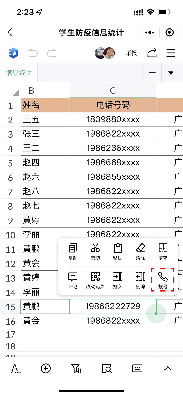 抗擊疫情 金山文檔向全網(wǎng)用戶送出免費(fèi)會員