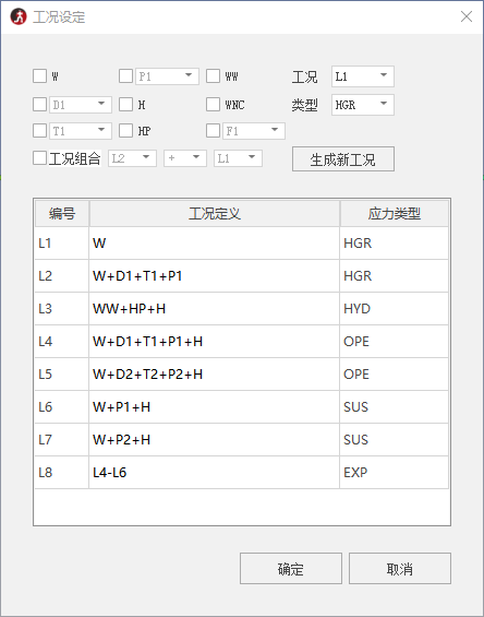 天洑軟件智能管道設(shè)計(jì)運(yùn)維一體化平臺(tái)AIPIPE 2022R1版本發(fā)布