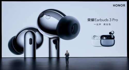 榮耀Earbuds 3 Pro發(fā)布背后：1+8+N智慧全場景的持續(xù)進階