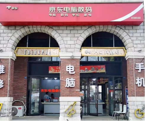 實(shí)習(xí)生逆襲成店長(zhǎng)，京東電腦數(shù)碼店成大學(xué)生高質(zhì)量就業(yè)的“香餑餑”