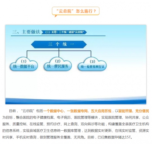 南威軟件=南威大帝？電子身份證+家庭醫(yī)生+疫情監(jiān)測