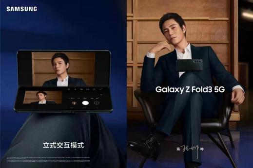 三星Galaxy Z Fold3 5G對比榮耀Magic V，哪款折疊屏更勝一籌？