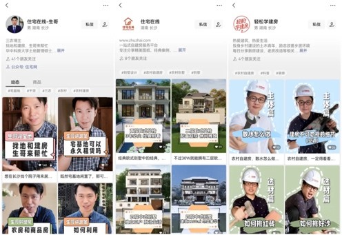 你的融資輪次到哪了？鯨準助力「住宅在線」開啟Pre-A輪融資