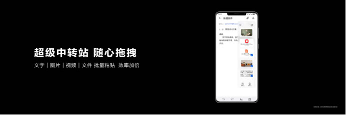 【Mate50體驗(yàn)向】黑科技旗艦王者華為Mate50系列正式發(fā)布，以極致創(chuàng)新解鎖高端旗艦新體驗(yàn)(1)(1)2408.jpg