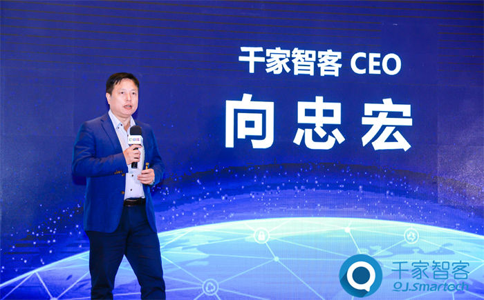 千家智客創(chuàng)始人& CEO 向忠宏.jpg