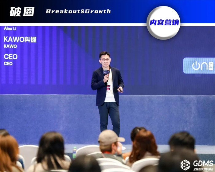 KAWO科握，CEO，李靜遠.jpg