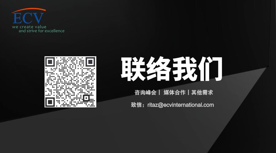 【2023年5月25日-26日】第二屆中國(guó)綠色包裝創(chuàng)新峰會(huì)：低碳與數(shù)字化時(shí)代的綠色包裝3.jpg