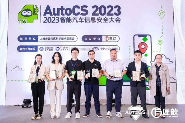 The 3rd ArtiAuto Awards卓越獎(jiǎng)?lì)C獎(jiǎng)典禮2.jpg