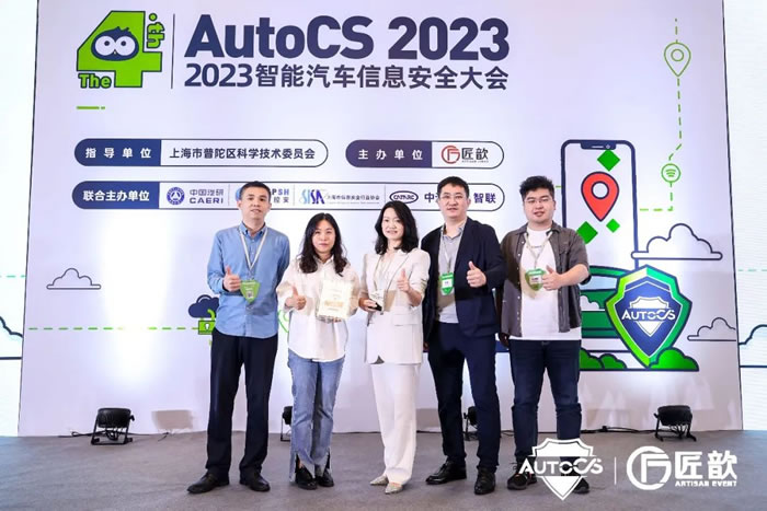 The 3rd ArtiAuto Awards卓越獎(jiǎng)?lì)C獎(jiǎng)典禮3.jpg