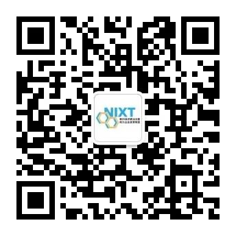 參加NIXT China高峰會(huì)議登記.jpg