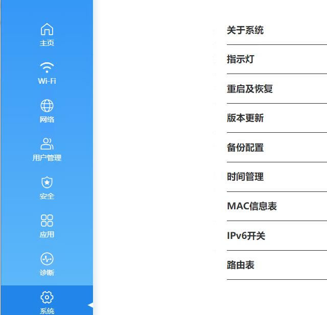 中興（ZTE）晴天墻面路由器AX3000拆機(jī)評測74.jpg