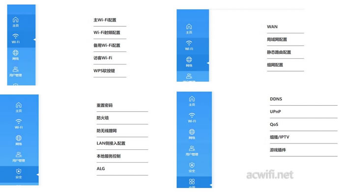 中興（ZTE）晴天墻面路由器AX3000拆機(jī)評測73.jpg