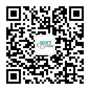 NIXT China 峰會(huì).jpg