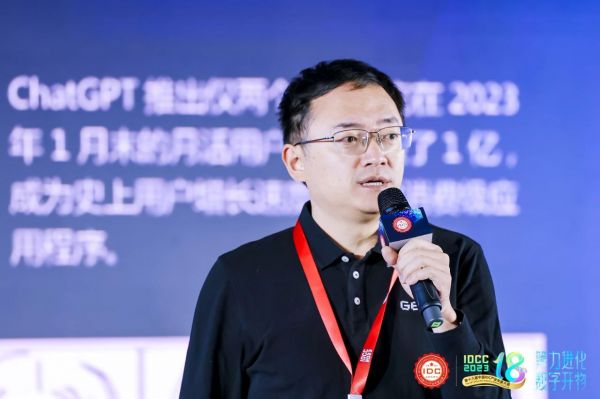 合盈數(shù)據(jù)CTO  周天宇