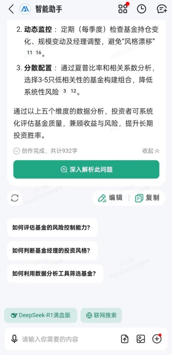 擁抱開放的百度，拿出了最強大的AI產(chǎn)品4.jpg