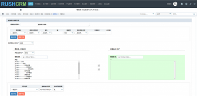 Rushcrm:銷售軟件的績效統(tǒng)計(jì)功能