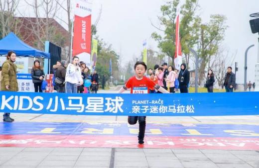 2018小馬星球親子迷你馬拉松第二季圓滿(mǎn)收官，杭州近千組家庭用愛(ài)溫暖冬日