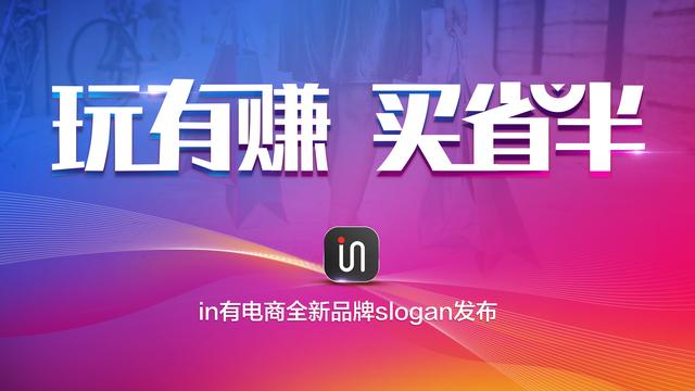 5斤裝蘆柑1元購(gòu)，in有電商雙旦特惠刷爆朋友圈！