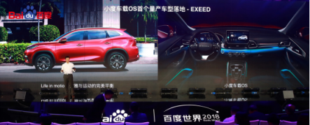 智能汽車快速發(fā)展的今天，EXEED星途已走在最前端