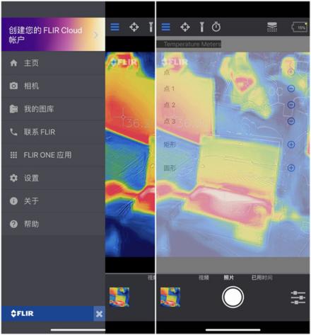 小身材大能量 FLIR ONE RPO LT熱像儀評(píng)測(cè)