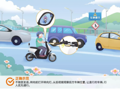 雅迪電動車：遵守交規(guī)，文明出行