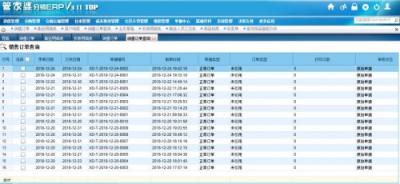 金萬維:管家婆分銷ERP與幫我吧強強聯(lián)合，打造配送版ERP!