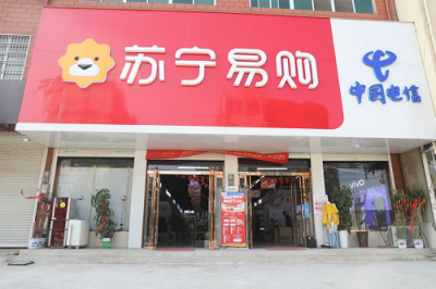 一年2000店，蘇寧智慧零售重構(gòu)縣鎮(zhèn)市場(chǎng)消費(fèi)生態(tài)圈