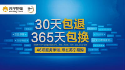 《電子商務法》加碼誠信 智慧零售打造電商誠信生態(tài)