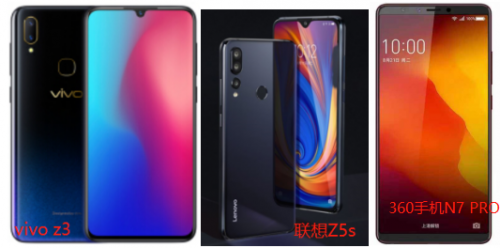 聯(lián)想Z5s/vivo Z3/360手機N7 PRO對比 看完就知道選哪款了