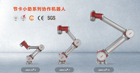 蘋果禁售彰顯專利重要性，節(jié)卡機(jī)器人核心技術(shù)助力快速發(fā)展