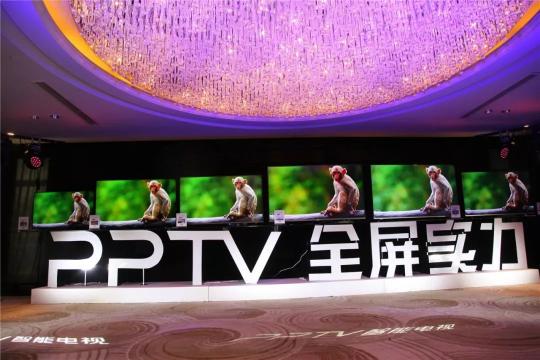 PPTV智能電視宣布ALL IN 全面屏，背后透露出什么樣的風向？