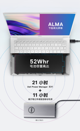 2019 CES直擊：性能炸裂，戴爾XPS13 9380重新定義輕薄本