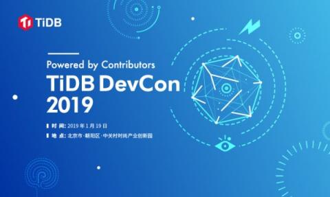 TiDB DevCon 2019 啟航：聚焦展示 TiDB 海內外最新動態(tài)及社區(qū)最佳實踐