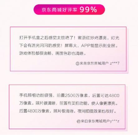 年前換機的時尚首選，華為nova4憑超強實力獲得出眾口碑