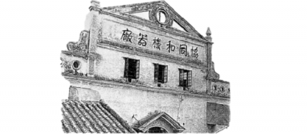 智能售后 安全起航 ——樹根互聯(lián)賦能廣州柴油機(jī)廠實現(xiàn)發(fā)動機(jī)智能化