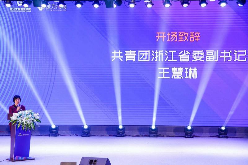 接力新時代 浙商創(chuàng)變者：新40年40人 “2018接力浙商年度創(chuàng)變者評選”正式揭曉