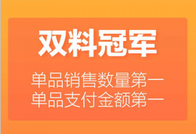 紅米Note 7蘇寧首銷斬獲雙料冠軍，1月18日將再次開售