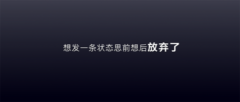 多閃產(chǎn)品經(jīng)理徐璐冉：關(guān)于視頻社交，年輕人有一個(gè)想法