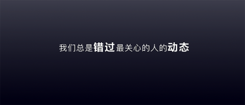 多閃產(chǎn)品經(jīng)理徐璐冉：關(guān)于視頻社交，年輕人有一個(gè)想法