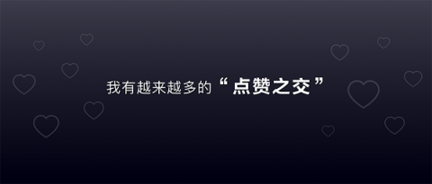 多閃產(chǎn)品經(jīng)理徐璐冉：關(guān)于視頻社交，年輕人有一個(gè)想法