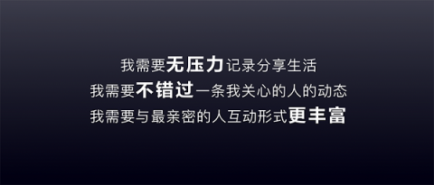 多閃產(chǎn)品經(jīng)理徐璐冉：關(guān)于視頻社交，年輕人有一個(gè)想法