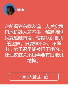 表面陪伴、恐輔癥、家務(wù)憤怒…當(dāng)代家庭關(guān)系碎成了渣